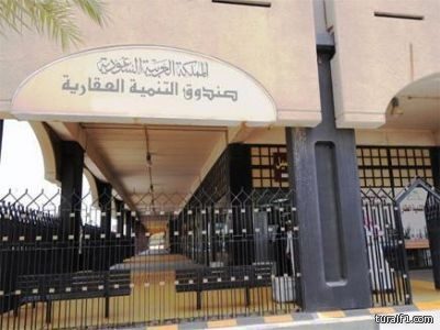 أنباء عن اعتزام “الصندوق العقاري” رفع العمر الافتراضي للمباني إلى 30 سنة