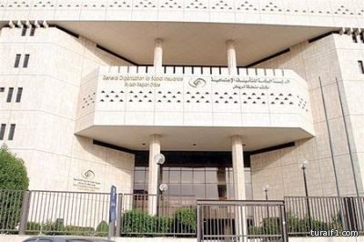 “التأمينات”تعلن عدم اختصاصها بتوفير التأمين الطبي للمتقاعدين ولا يوجد اتجاه لذلك