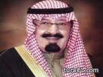 القيادة تهنئ رئيس جامبيا باليوم الوطني