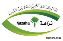 «مكافحة الفساد» تحذر بملاحقة المبالغين في مدح المسؤولين