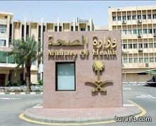 «الصحة» تنفي نقص الدم في بنوكها