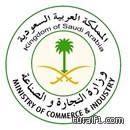 معالي مدير الجامعة يصدر قراراً بتعيين الدكتور محمد رياض وكيلاً لعمادة الجودة والاعتماد الاكاديمي