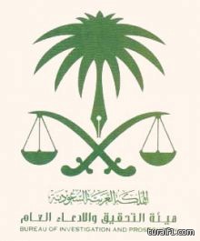 مدير مستشفى طريف العام  شهاده الشكر والتقدير  للموظف المتميز في قسم شئون الموظفين