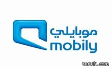 «الاتصالات» تطلق «كويك نت 4G»بمودم الجيل الرابع