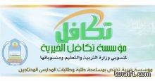 وزير العمل : سنطلق نظام لمراقبة الأجور .. والبطالة ستنخفض 50% خلال 3 سنوات