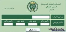 تعيين الاستاذ / حمد مزعل العنزي مديراً جديداً لمستشفى الصحة النفسية