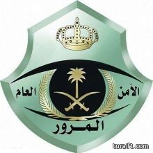“المرور” يدعو “التربية” لاستحداث “أمن خاص” لتنظيم انصراف الطالبات