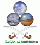 حاله الطقس ليوم الاربعاء 14/04/1433 هـ