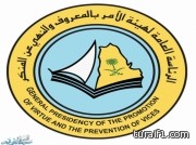 برنامج تدريبي للأعضاء المستجدين يستمر 10 أيام