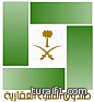 أولوية صرف القروض العقارية يحددها الدخل وعدد أفراد الأسرة
