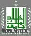 الندوة السادسة للأئمة والخطباء في محافظة طريف