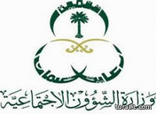 تنفيذ حكم القصاص بجانٍ قتل مواطنا في الرياض