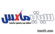 منح المدارس حق إصدار الشهادات التالفة والمفقودة