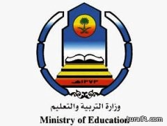 تعليم الشمالية ينفذ حملة للتوعية بأهمية المحافظة على الصلاة