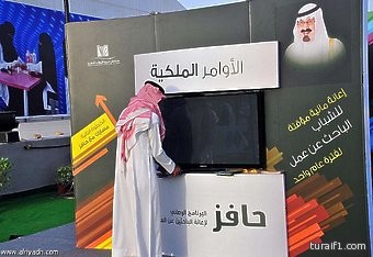 نادي الشمالية الأدبي يدعو أعضاء الجمعية العمومية للحضور في الموعد الحدد