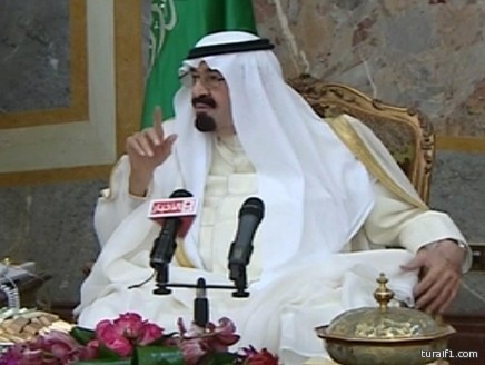 البيان الختامي للاجتماع الاستثنائي الـ 39 للمجلس الوزاري لدول مجلس التعاون الخليجي