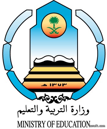 المجلس البلدي لبلدية محافظة طريف يعقد جلسته التاسعة