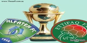 رايكارد يعلن تشكيلة المنتخب السعودي المشاركة في كأس العرب