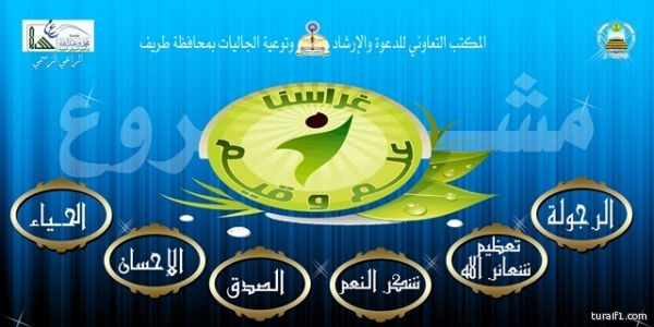 الكاتب طارق الحمراني يرزق بمولود الف مبرووك