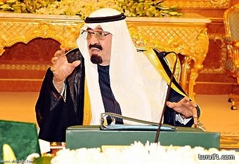 الديوان الملكي : وفاة الأميرة حصة بنت محمد بن ثنيان آل سعود