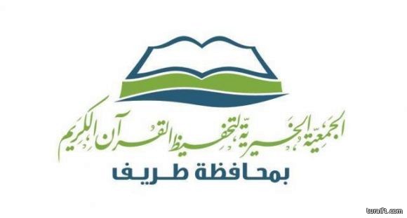 حادث لستة سيارات على الطريق الدولي المؤدي إلى القريات