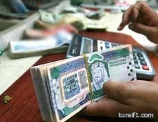 إيداع مليار ريال في حسابات مستفيدي الضمان