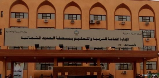 السجين الهارب قبل أيام يسلّم نفسه لإدارة سجن طريف العام بمحظ إرادته