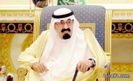 تعلن شركة التعدين العربية السعودية «معادن» عن بدء قبول الدفعة الثانية