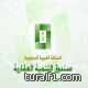 ضربه وقطع عضوه التناسلي وغرز السكين في موخرته