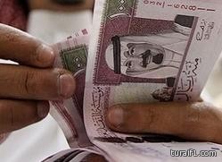 استئناف عمل البنوك يوم السبت 7 شوال