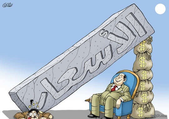 الملك وولي العهد: ليس من شرف يفوق شرف الانتماء لديننا السمح وخدمة أوطاننا وشعوبنا