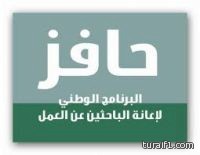 هيئة مكافحة الفساد تتابع أرصدة وعقارات مديري الشؤون المالية والمشتريات