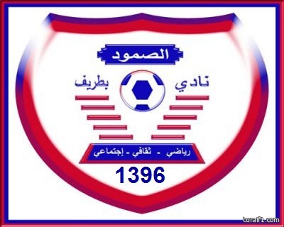 الفتح يتصدر عبر الشباب.. والرائد يكسب الـ (ديربي) .. والاتحاد والأهلي يستعيدان توازنهما