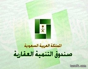 البدء بإنشاء مركز السكر ومركز طب الأسنان داخل مستشفى طريف القديم