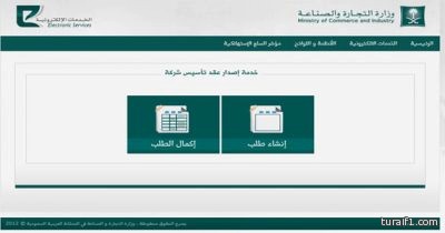 العثور على جثة الروائي محمد رشيد الرويلي بعد شهرين من اختطافه