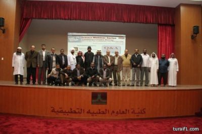 حفل تكريم الفائزين بمسابقة مزامير آل داوود بمحافظة طريف