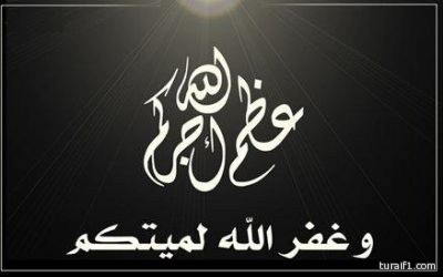 حوادث بالجملة في محافظة طريف بسبب الثلوج ( صور )