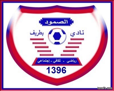 بالفيديو .. النصر يتأهل لنهائي كأس ولي العهد