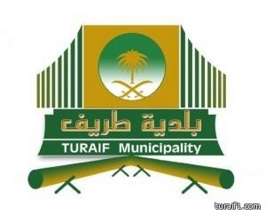 بلدية طريف تعلن عن موعد سحب القرعة لعدد من الممنوحين بأوامر سامية