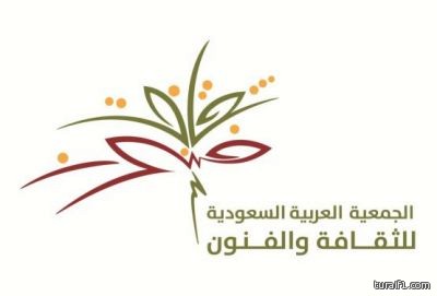 حفل الطلاب المتميزين بمدرسة سعيد بن زيد الابتدائية بطريف