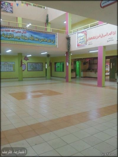 بالصور تجديد وتجميل المدرسة المتوسطة الرابعة للبنات بطريف اخبارية طريف