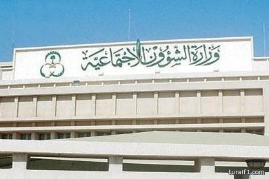 ايداع 135 مليون ريال في حسابات المستفيدين من الضمان لأجل الغذاء