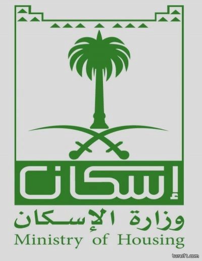 “الوزراء”: بطاقة الهوية “اختيارية” للسعوديين بعمر 10 سنوات و”إلزامية” للبالغين 15 عاماً