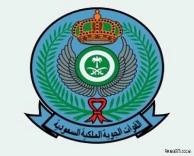 القوات الجوية الملكية تعلن وظائف لخريجي “التدريب التقني”