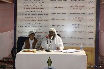 محاضرة للجالية البنغالية ” بعنوان منهاج الفرقة الناجية باللغة البنغالية”