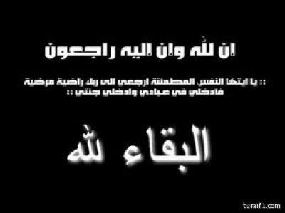 تقرير مصور لإسكان طريف التنموي بعد مرور السنة الرابعة ولا بوادر للإنتهاء من المشروع