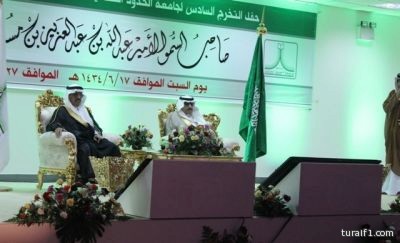 ختام بطولة كرة القدم بمدرسة عبدالله بن مسعود الابتدائية