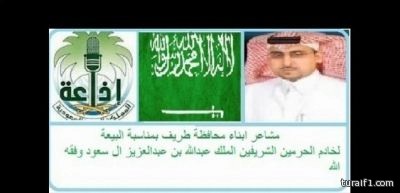 الـ “إف بي آي” تحاصر منزل مبتعث سعودي بسبب “قدر ضغط”