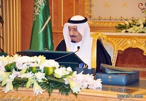مجلس الوزراء يؤكد موقف المملكة للتوصل لحل لإيقاف نزيف دماء الشعب السوري