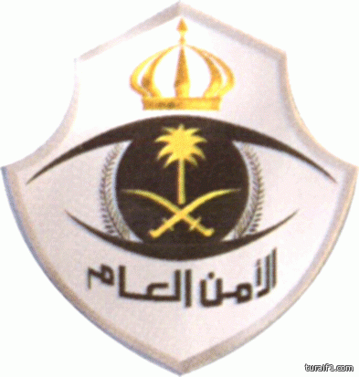 الأمن العام يفتح باب القبول والتسجيل برتبة ( جندي )